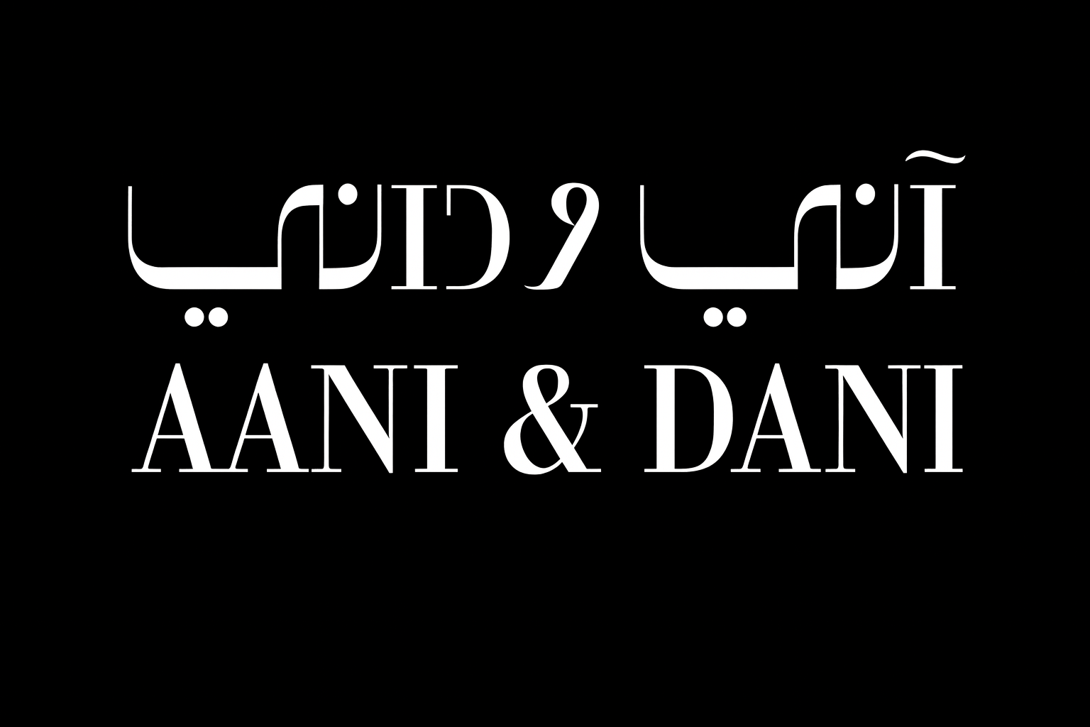 Aani W Dani Shop